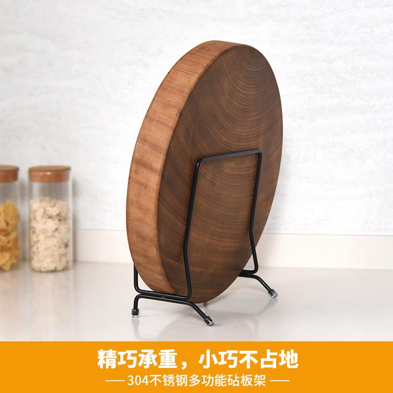 面单菜板板架子3独04不锈钢放砧JGD板收纳架沥台水支架厨房案置物