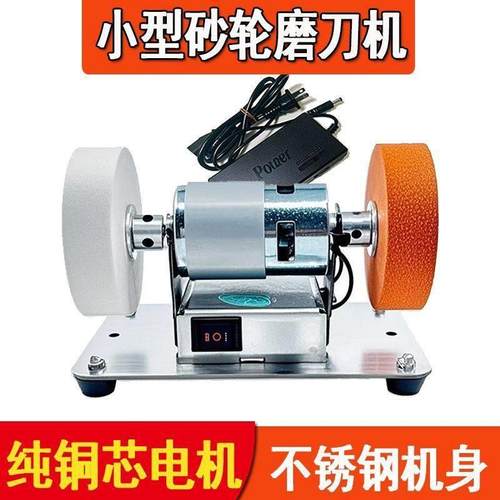 德国进口磨刀机小砂轮机台式粗细双砂轮家用微型小型电动打磨抛光