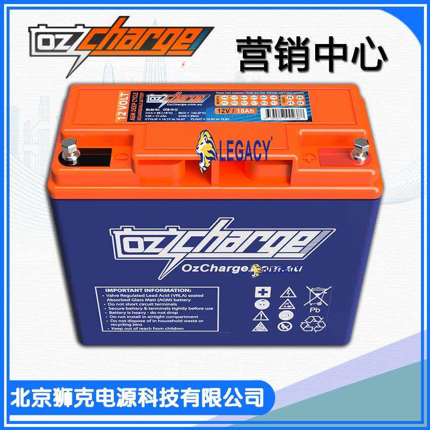 OzCharge蓄电池OCB-18-12-GEL12V18AH12V26AH循环凝胶电池