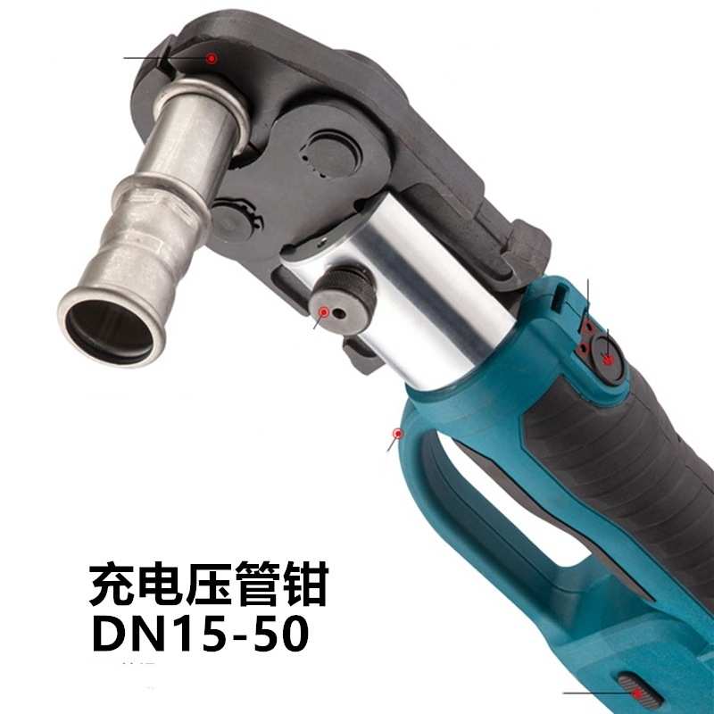 便携式电动液压压管钳充电不锈钢卡压钳DN15-100环模PZ-1550 1930