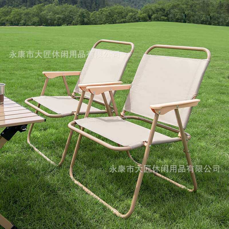 折叠露营椅子户外克米特椅便携桌椅沙滩椅野餐野营折叠扶手椅子,户外/登山/野营/旅行用品,户外桌椅套装,淘宝优惠券,粉丝福利购,淘宝优惠卷