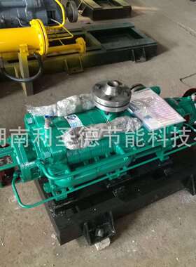 长沙水泵厂家多级自平衡泵 自平衡离心泵 DP280-100×6卧式多