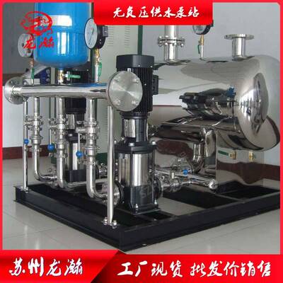 不锈钢恒压供水设备全自动无负压供水系统一体化泵房楼房供水泵站