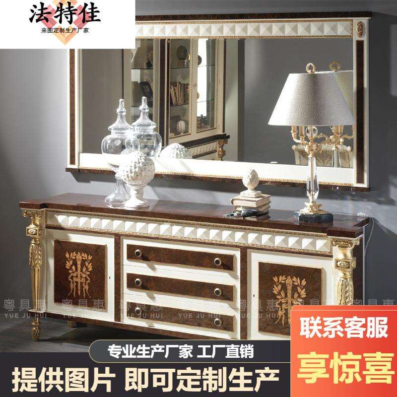 欧式实木雕花餐边柜餐边镜组合双门酒柜大户型别墅餐厅家具碗柜