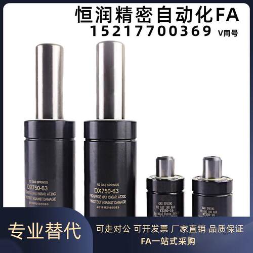 氮气气弹簧 模具冲压气压弹簧GSV170/320/350/500/750/1000氮气缸