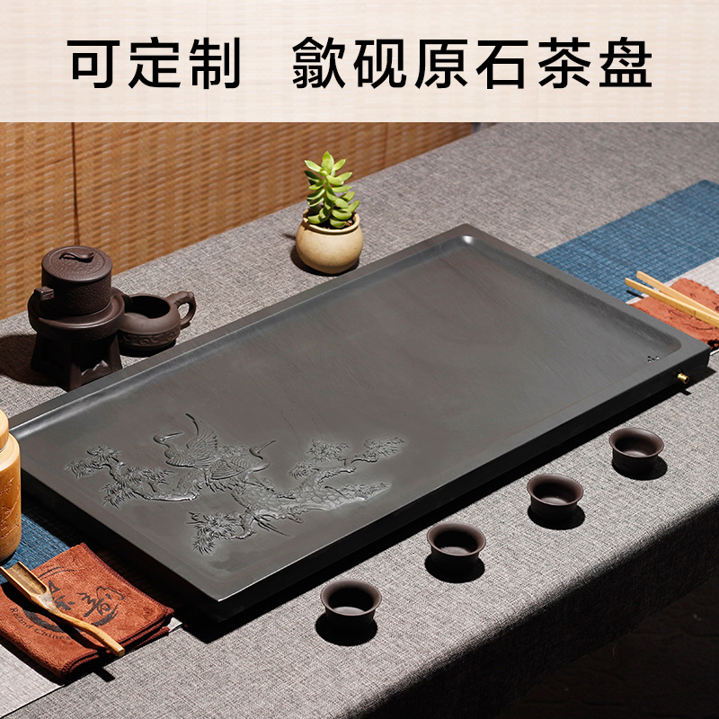 萬石君/整塊水波紋原石茶盤硯臺石盤松鶴延年文房四寶帶排水茶海
