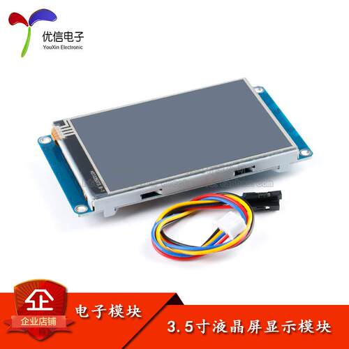T1 3.5寸串口屏 触控屏幕 USART智能HMI 51等单晶片任意驱动 液晶
