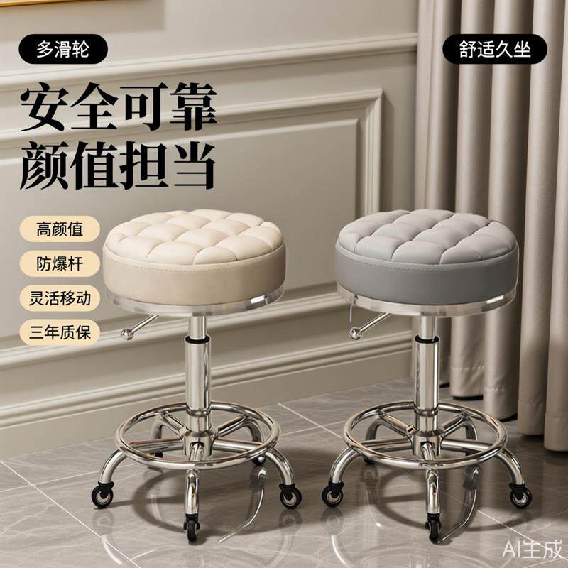 美容凳子滑轮理发店椅美容院专用大工凳升降转椅圆凳美发美甲椅子
