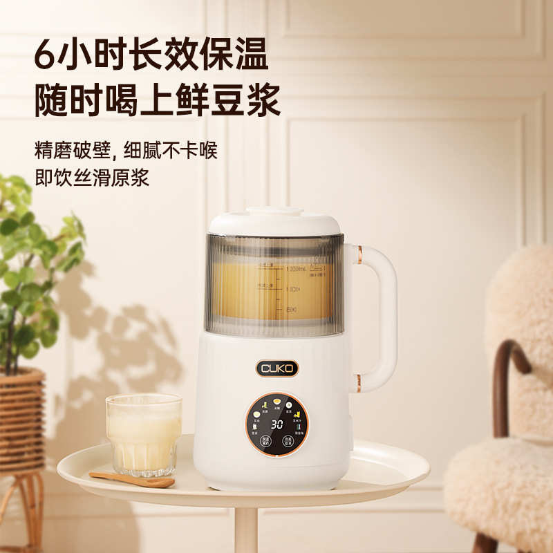 静音-家用cuko机 辅果汁迷你滤网机家用食榨汁机无机米dj01破壁糊