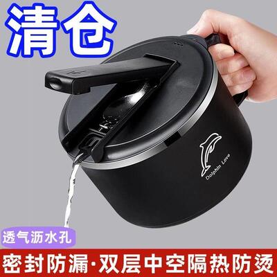 【限时促销】超大容量泡面碗不锈钢带盖子餐具宿舍学生用