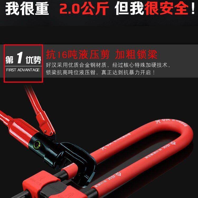 U型锁玻璃门锁推拉门双门插锁抗液压剪商铺U形防盗锁加长防盗锁