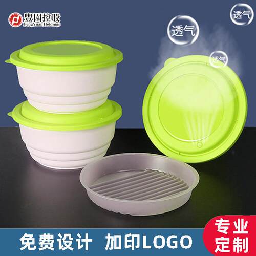 圆形pp材质分隔档外卖轻食打包可重复使用一次性档口档1280ML