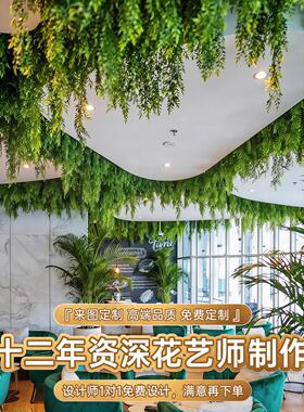 室内仿真绿植造景组合大型酒店天花板高端轻奢假植物氛围感装饰品