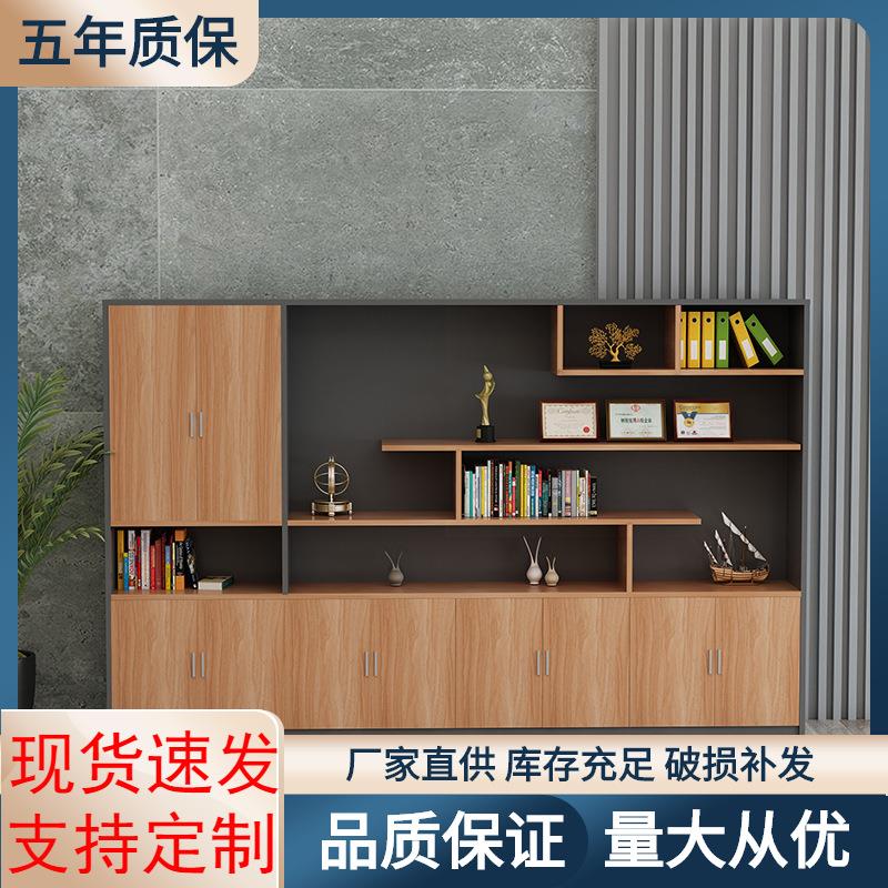 办公室书柜木质文件柜资料档案柜子板式书架五门背景储物柜落地柜