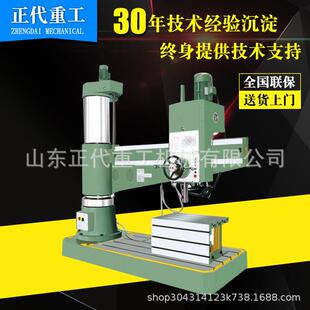 摇臂钻床 大孔径摇臂钻Z3063 摇臂钻床Z3063全液压摇臂钻Z3063