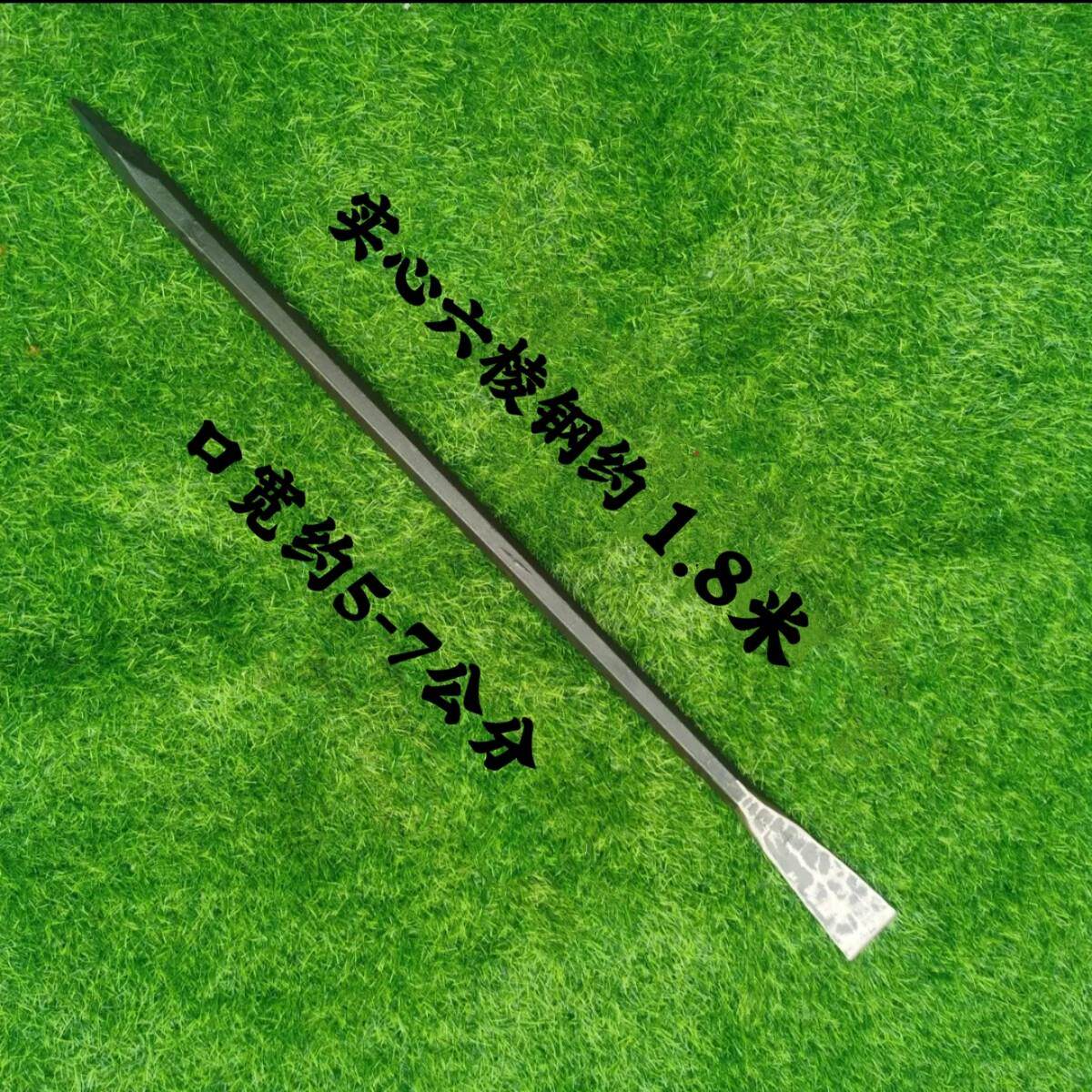 锻打两用钢柄铁锹阳江弹簧钢铁杴挖掘工具撬杠起苗器挖大树铲包邮