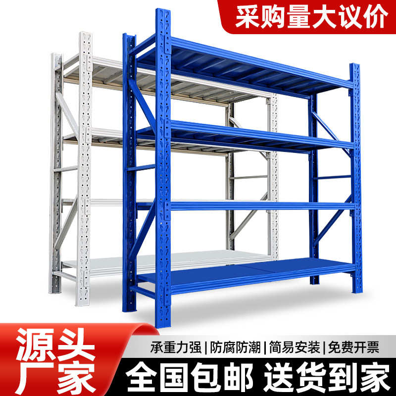 仓储货架多层置物架仓库重型储物架加厚家用库房货物架快递展示架