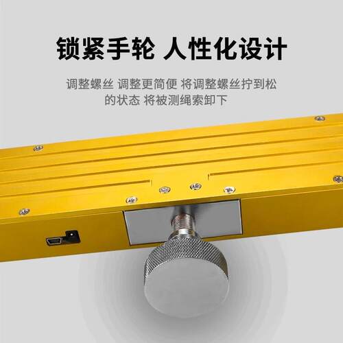 力DGZ-张3000电梯绳索力仪钢丝绳索旁压测试仪吊锚索钢丝索测计