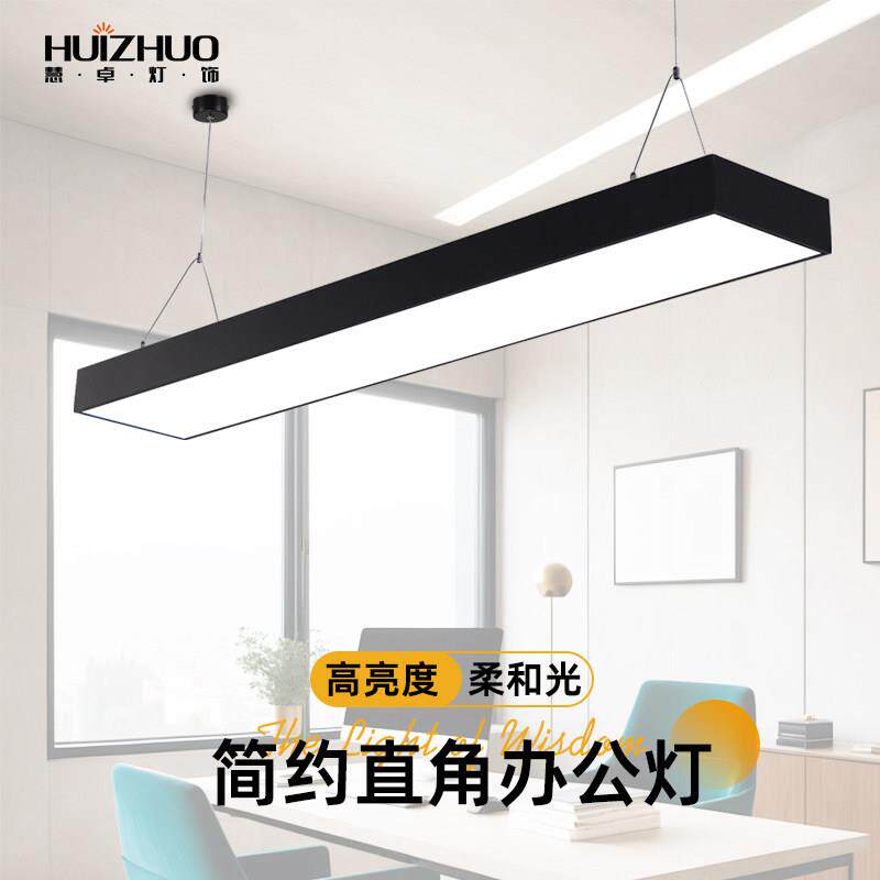 慧卓灯具 LED办公室吊灯工业风店铺舞蹈室教室工程铝材长条形灯具