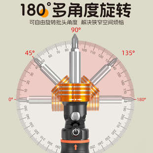 万向棘轮螺丝刀两用双向半自动正反转十字一字多功能起子组合套装