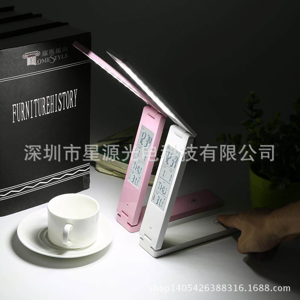 创意折叠触摸充电led台灯 护眼学习灯 书桌卧室床头灯带闹钟温度