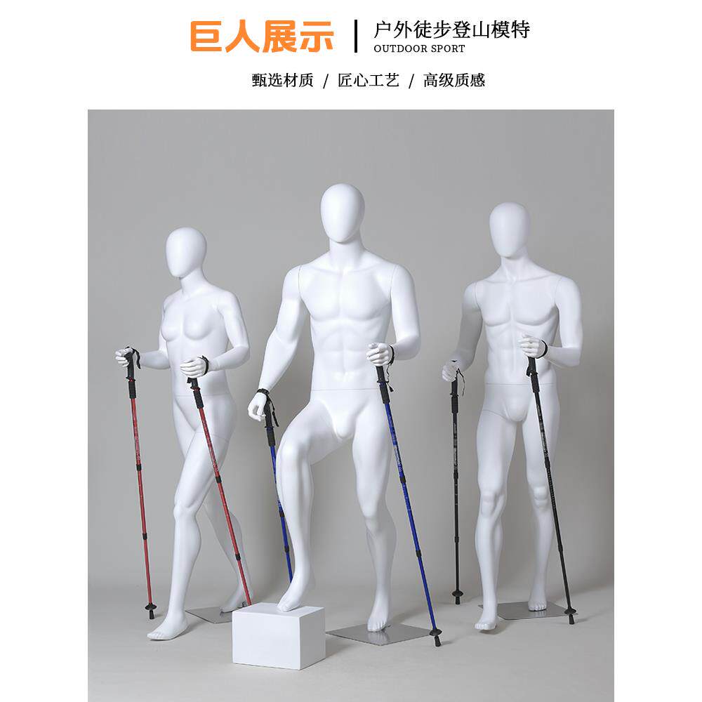 运动户外服装模特展示架女装假人徒步登山模特道具男全身组合人台