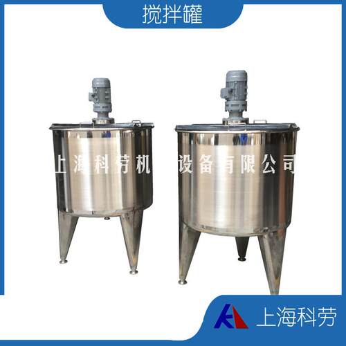 果汁饮料牛奶层混合搅拌不锈钢调配搅拌桶液体物料配料缸