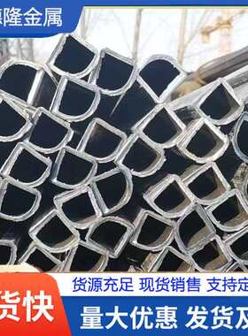 现货供应q195材质扇形管 30直角扇形管 儿童学习桌用镀锌扇形钢管