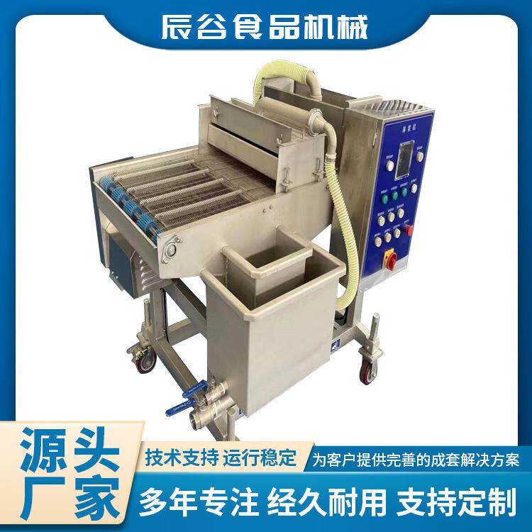 带鱼块茄盒淋浆机食品加工上浆淋浆机器巧克力面包淋浆挂浆设备
