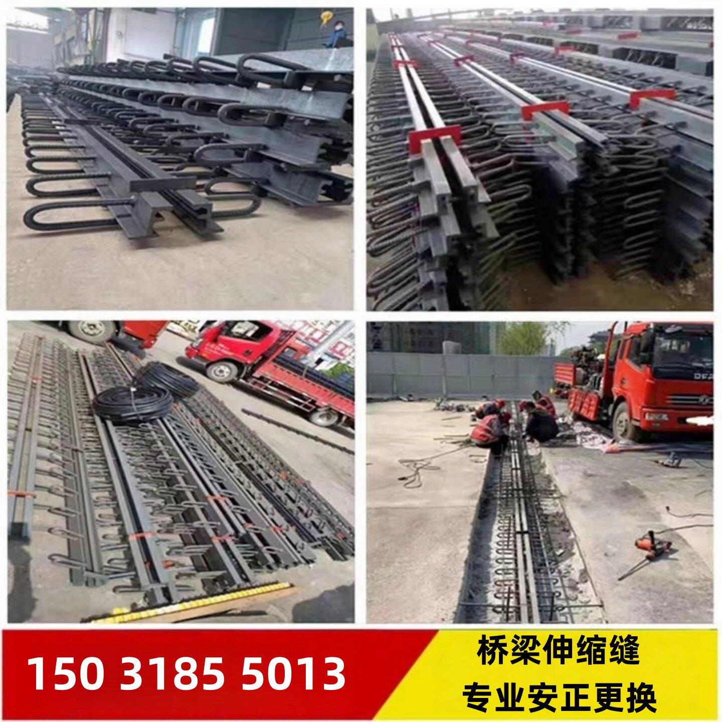 专业更换安装桥梁伸缩缝旧桥改造伸缩缝胶条更换GQFC4060橡胶支座