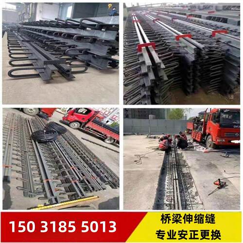 专业更换安装桥梁伸缩缝旧桥改造伸缩缝胶条更换GQFC4060橡胶支座