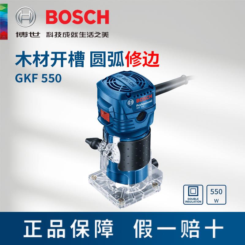 博世修边机GKF550木工修边机木材倒角开槽机雕刻机小罗机专业电动