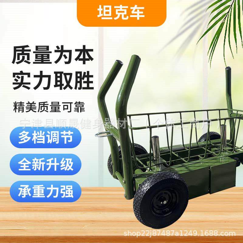 新大纲标准可调节坦克车负重雪橇车推车拉车带置物筐生产工厂