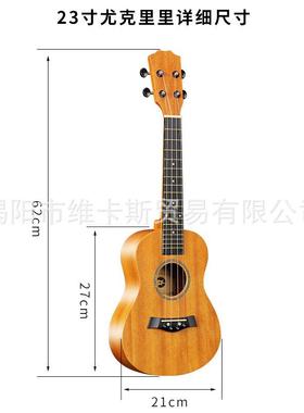 3寸HOI尤克里里桃琴花芯ukulele夏2威夷四弦小吉他简单门易学入乐