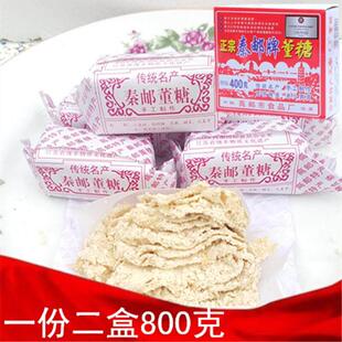 江苏扬州特产高邮秦邮牌宝塔董糖800g老式传统糕点原产地发货