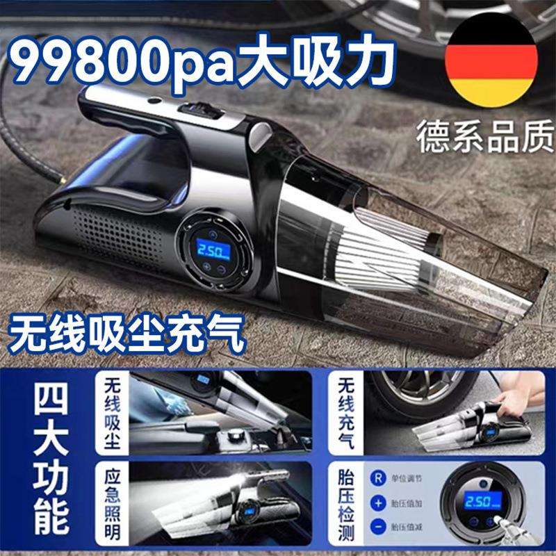 车载吸尘器充气泵无线充电大功率汽车专用打气泵2025多功能吸尘器