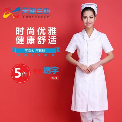 正品天使兰心医护士服短白大生南褂丁格尔款夏装美容药店工袖作服