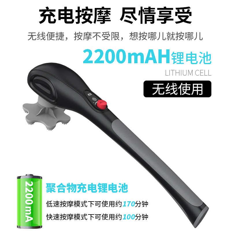 新款充电颈部按摩器家用电动全身按摩锤便携式手持腰部按摩仪批发
