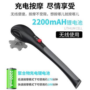 充电颈部按摩器家用电动全身按摩锤便携式 新款 手持腰部按摩仪批发