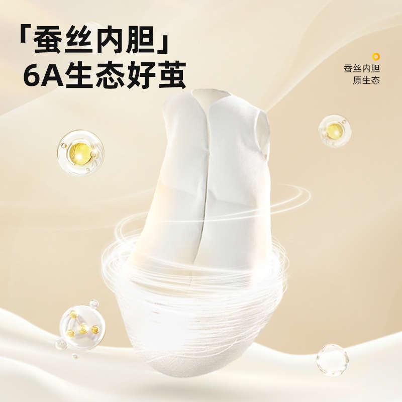 蚕丝儿童睡袋春秋冬季秋冬款中大童加厚宝宝防踢被子神器四季通用