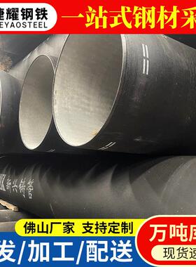 韶关直供DN200球墨铸铁管外径222mm供水管承插口内衬水泥管