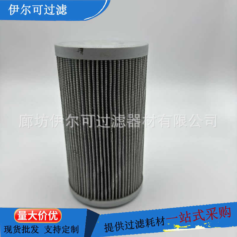 29558295卡车自动变速箱高效液压油滤清器船舶起锚机过滤芯