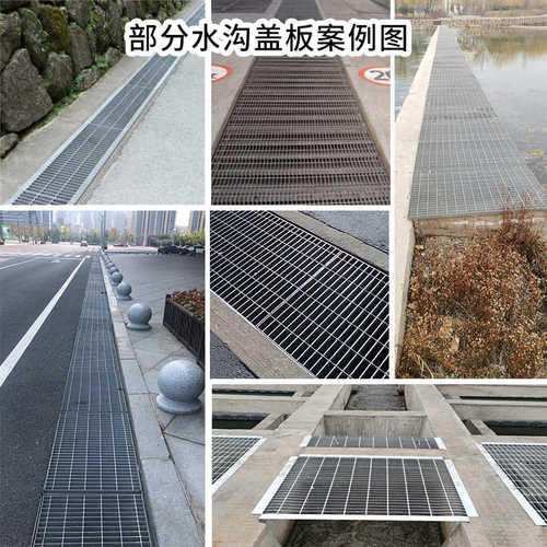 盖板钢镀锌钢格板下水道排水沟篦子热镀锌雨防滑插接板格栅网格