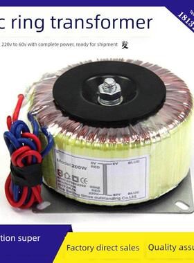 环形变压器单相220V交流转60电源110V200W400W500W600W800W
