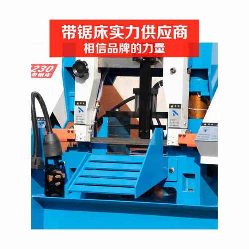 角度锯床4230双立柱金属带锯床4240卧式锯床全自动送料数控带锯床