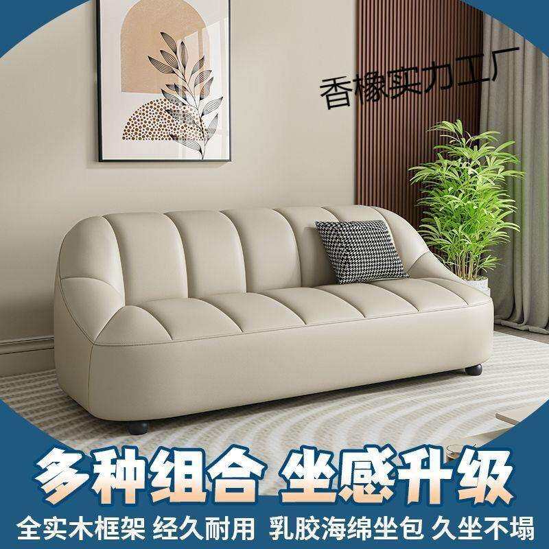 轻奢现代简约沙发小户型爆款客厅书房家用公寓出租房接待酒店沙发