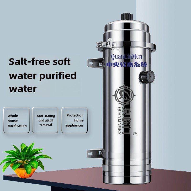 全屋除垢中央净水器无盐软水机去水垢阻碱前置过滤家用井水大流量
