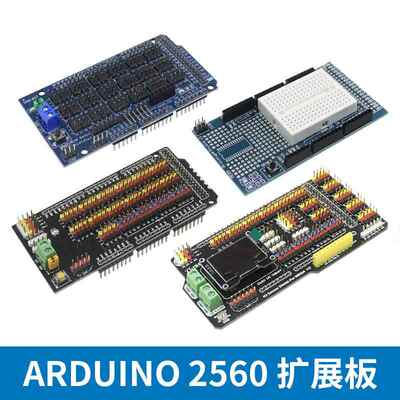 Arduino MEGA2560扩展板Sensor Shield V1.0开发板传感器扩展模组