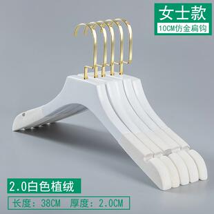 高档纯白服色女士装店防滑植实木绒衣架家用韩国韩版木质定O制LOG