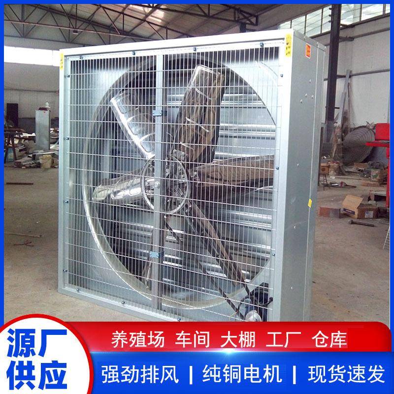 重锤式负压风机工业用220v强力大功率通风排气扇养殖场降温风机